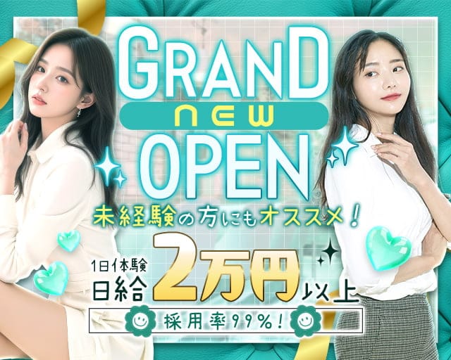 Girls cafe and Bar Sunny（ガールズカフェアンドバーサニー）（東京都）の女性バイト求人情報