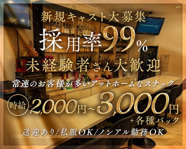 A-LINK（エーリンク）（岡崎市）の女性バイト求人情報