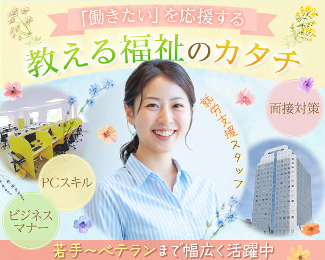 RETRIEVE HOUSE 株式会社