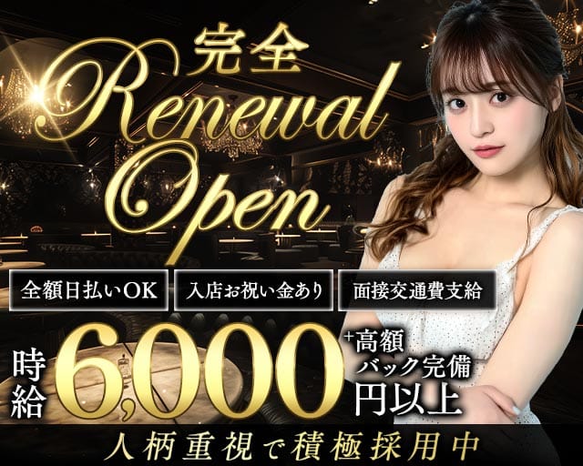 【田園都市線/鷺沼駅】CLUB VANQUISH（ヴァンキッシュ）（神奈川県）の女性バイト求人情報