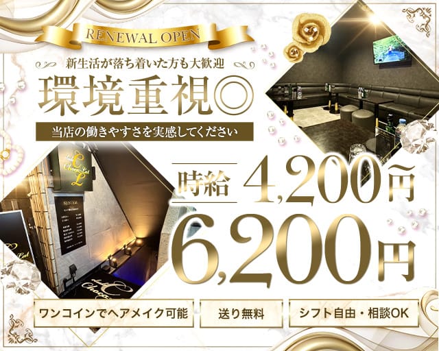 CLUB Chocolate（ショコラ）（埼玉県）の女性バイト求人情報
