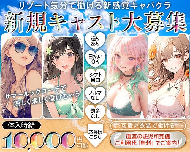 オフィス.com（オフィス ドットコム）（つくば市）の女性バイト求人情報