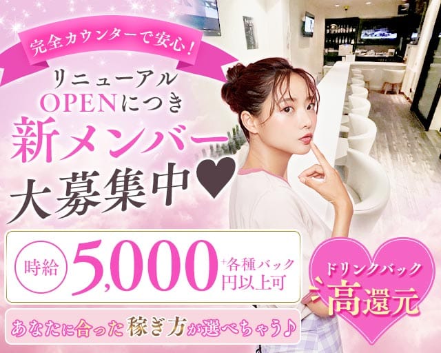 茶屋 Sakura（サクラ）