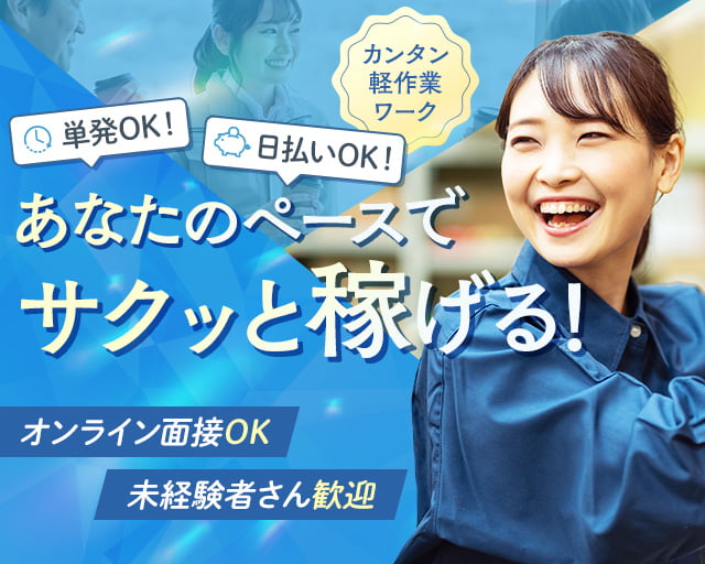 株式会社ジェイ・メイト