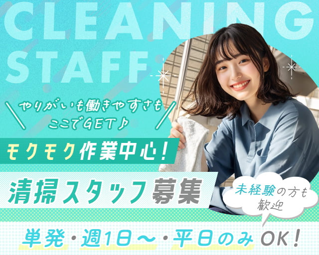 有限会社グローバルメンテナンス工業