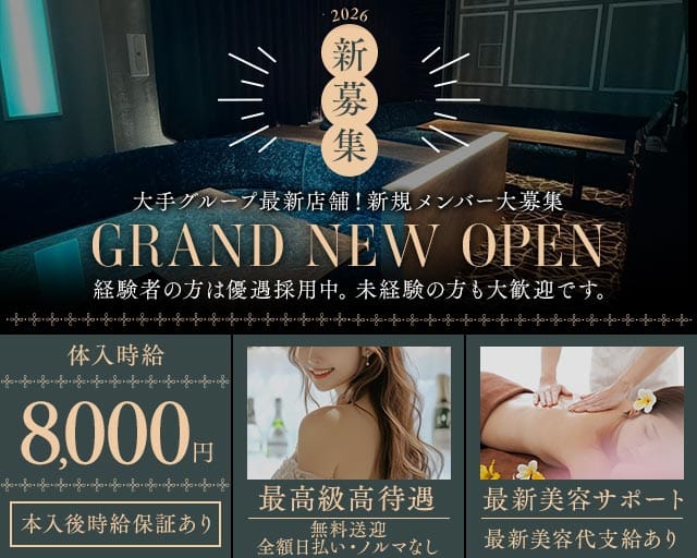 ANROGEMーKAKEWGAWAー(アンロジェム)（静岡県）の女性バイト求人情報