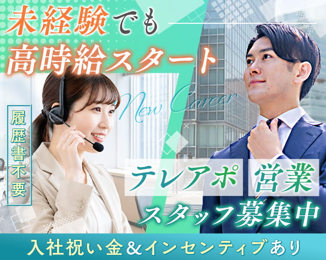 株式会社Complete purchase 結