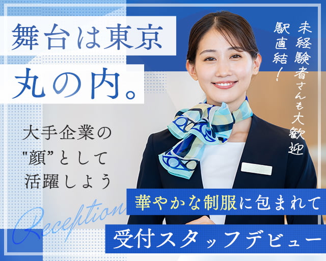 アイング株式会社