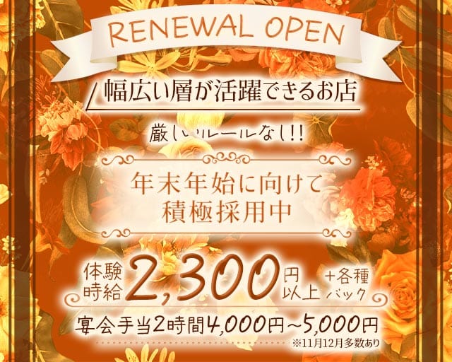 銀のしずくの女性バイト求人情報
