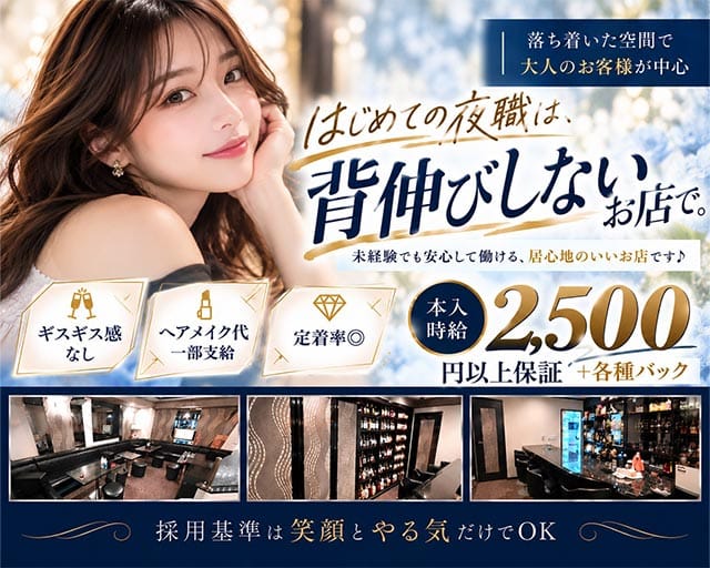 グランドライン（神奈川県）の女性バイト求人情報