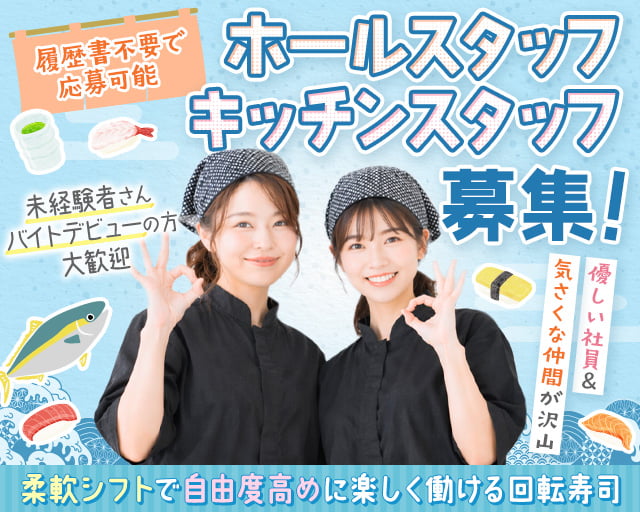 二代目ぐるめ亭 CIAL桜木町店