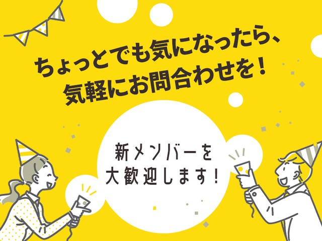 株式会社セブンキューブ（滋賀県）の女性バイト求人情報