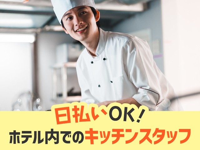 株式会社セブンキューブ（大阪府）の女性バイト求人情報