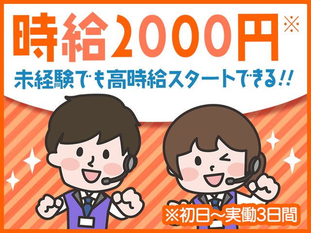 株式会社セブンキューブ（大阪府）の女性バイト求人情報