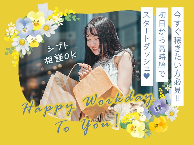 株式会社セブンキューブ