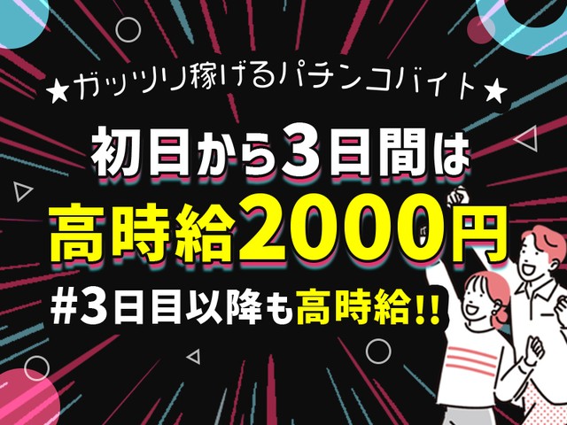 株式会社セブンキューブ（兵庫県）の女性バイト求人情報