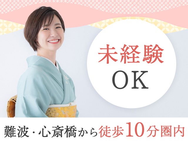 株式会社セブンキューブ（大阪府）の女性バイト求人情報