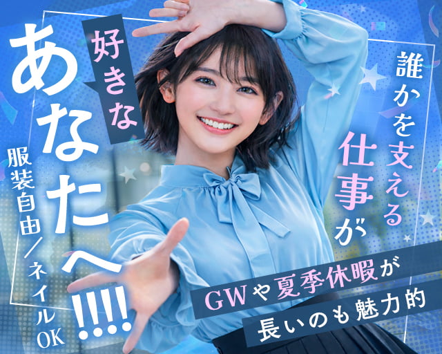 株式会社クリエイティブ