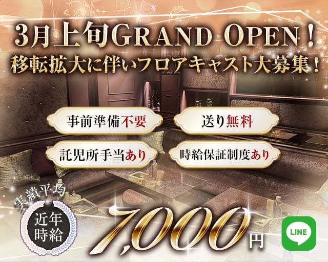 CLUB 智（クラブトモ）（熊本県）の女性バイト求人情報