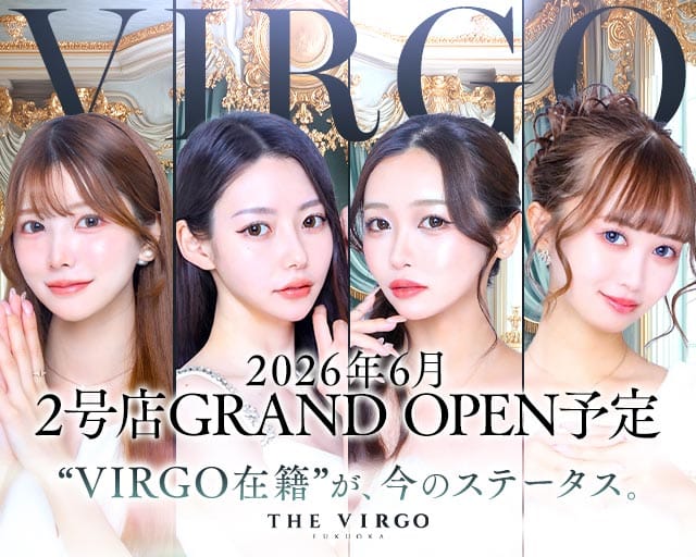 THE VIRGO FUKUOKA（ヴァルゴ）（福岡市）の女性バイト求人情報