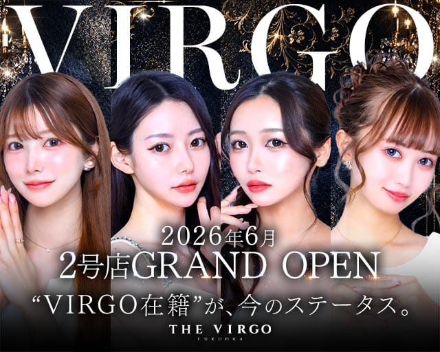THE VIRGO FUKUOKA（ヴァルゴ）（福岡県）の女性バイト求人情報