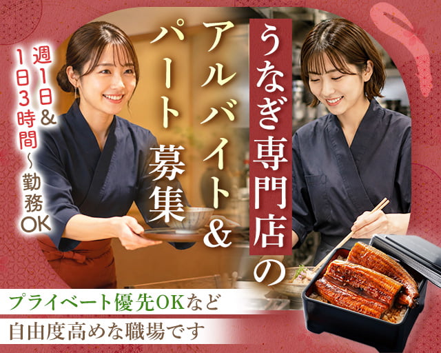 N connect合同会社（東大阪市）の女性バイト求人情報