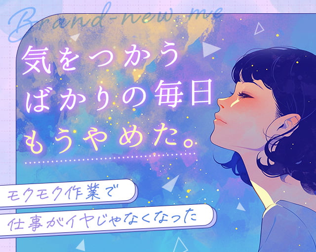 株式会社Gファクトリーの女性バイト求人情報