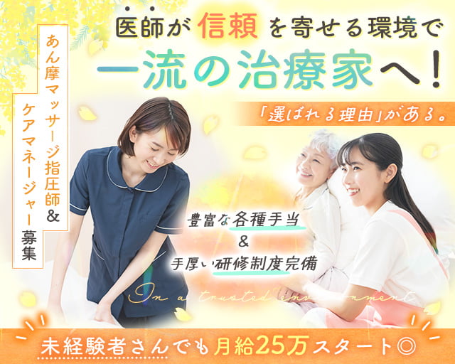 株式会社 One Believe