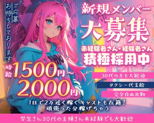 R's（ライズ）（福岡県）の女性バイト求人情報