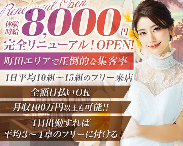 CLUB ORION（オリオン）（東京都）の女性バイト求人情報