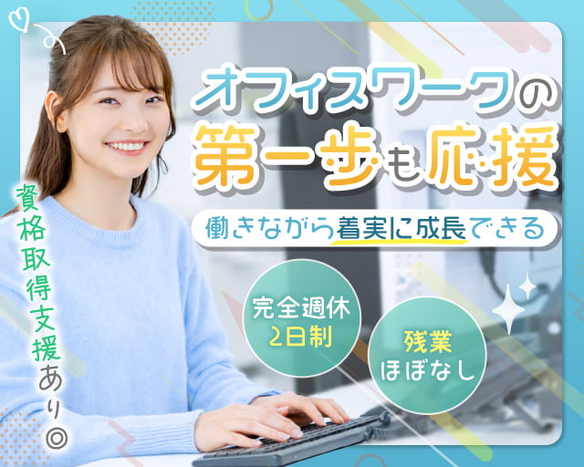 株式会社Second effort