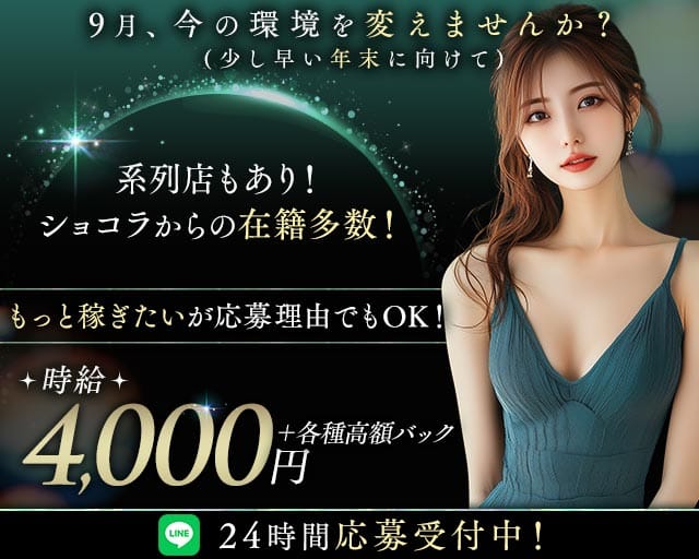 CLUB ADVANCE（アドヴァンス）（佐賀県）の女性バイト求人情報