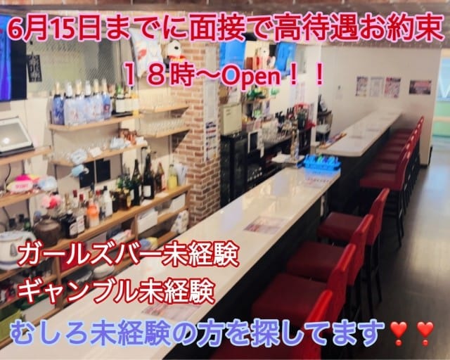 スロぱちコンカフェ川越店（川越市）の女性バイト求人情報