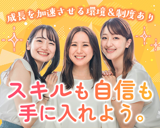 株式会社セイノースタッフサービス 中部支店の女性バイト求人情報