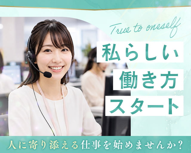 ショウヨウ株式会社（大阪府）の女性バイト求人情報