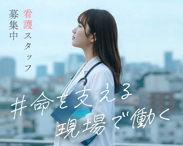 株式会社EE21の女性バイト求人情報