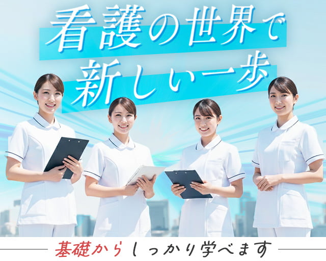株式会社EE21の女性バイト求人情報