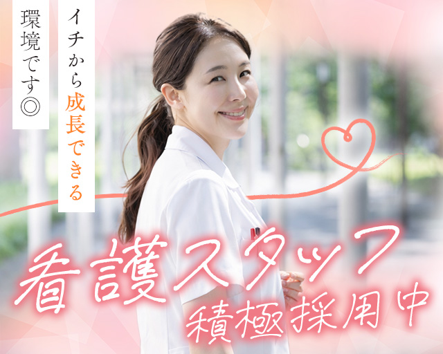株式会社EE21の女性バイト求人情報