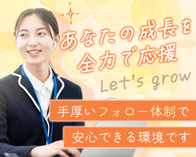 ショウヨウ株式会社（大阪市此花区）の女性バイト求人情報