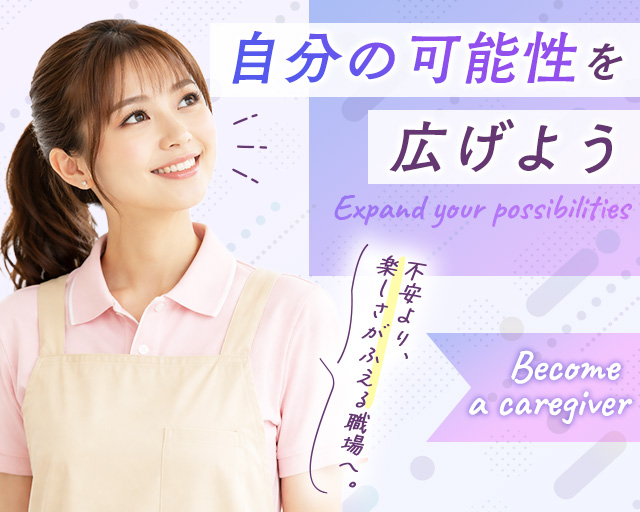 株式会社EE21の女性バイト求人情報