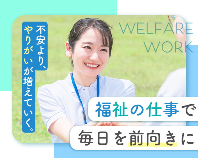 ジェイグレード合同会社（三重県）の女性バイト求人情報