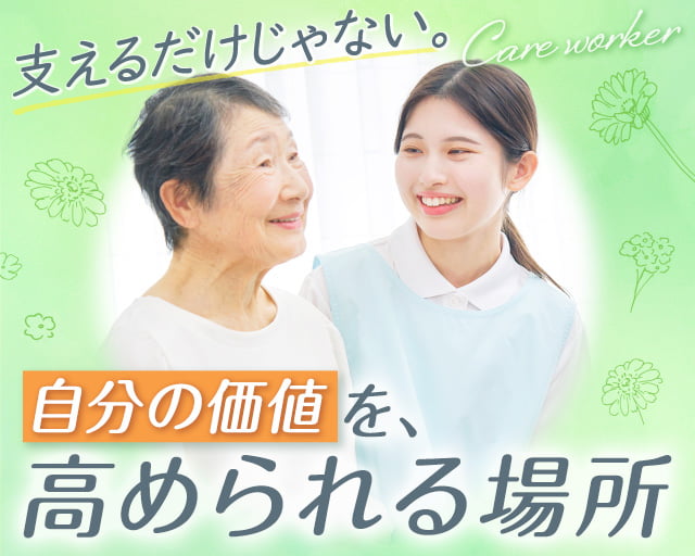 株式会社EE21の女性バイト求人情報