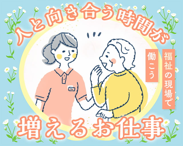 ジェイグレード合同会社（兵庫県）の女性バイト求人情報
