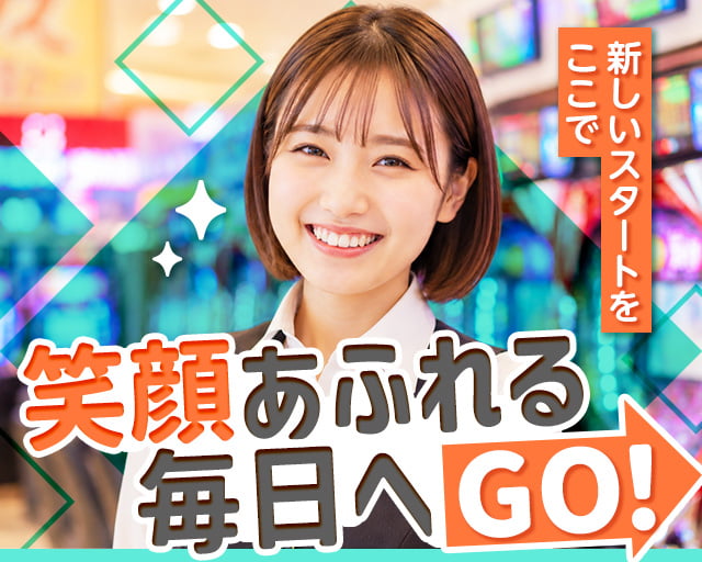株式会社ゼロン 広島営業所（山口県）の女性バイト求人情報