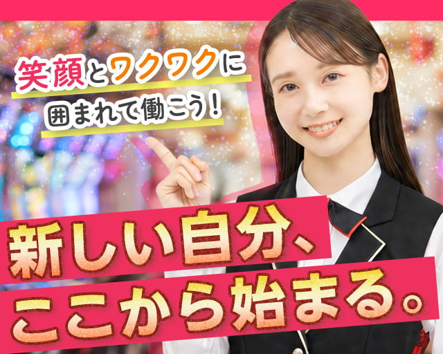 株式会社ゼロン 広島営業所（山口県）の女性バイト求人情報