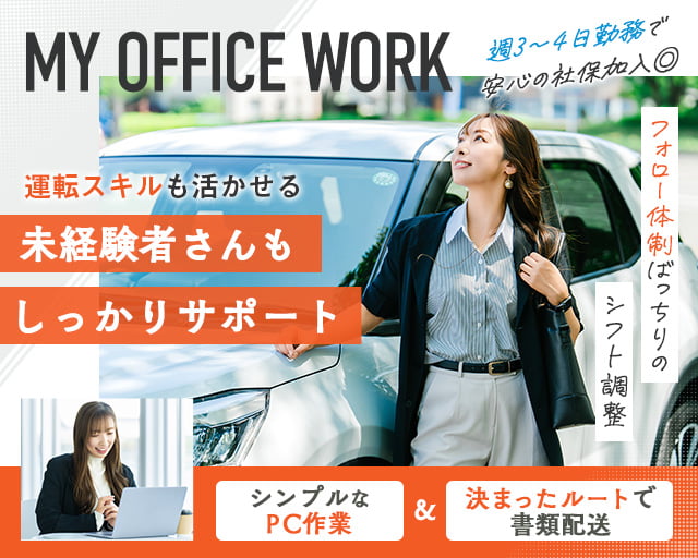 一般社団法人 東京都自動車整備振興会