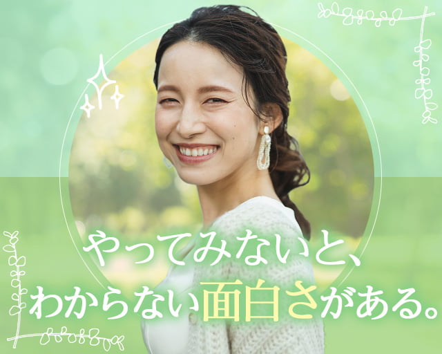 株式会社アイテック【ccc01451】の女性バイト求人情報