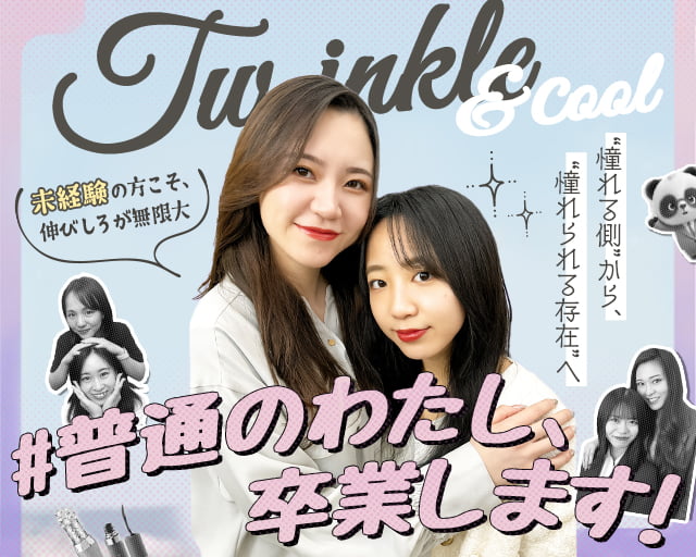 株式会社HR teamの女性バイト求人情報