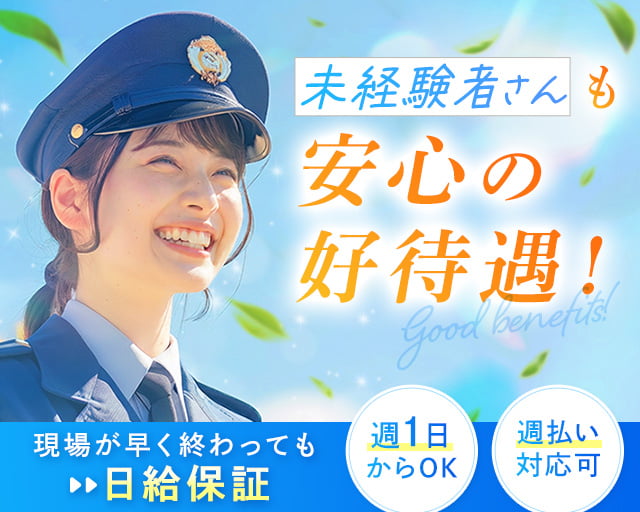 株式会社Y・T・M（藤野駅）の女性バイト求人情報