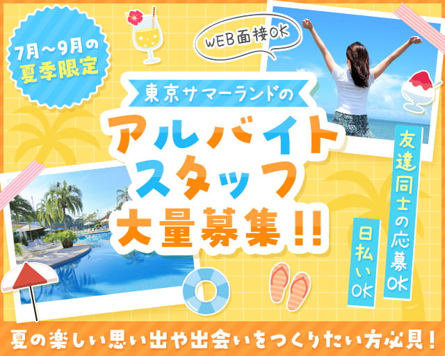 ディーエムサービス株式会社